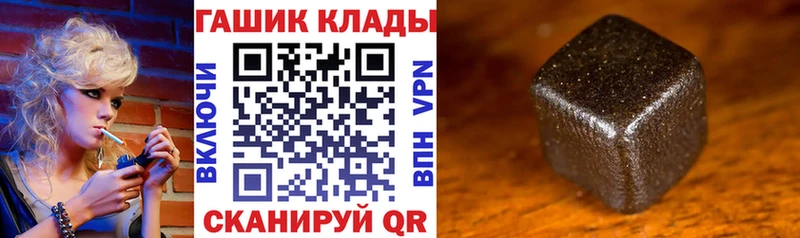 Наркошоп купить АМФЕТАМИН  Мефедрон  Гашиш  A-PVP  Лакинск