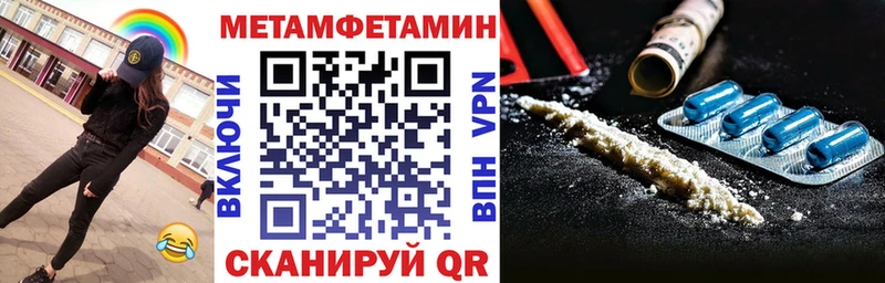 Купить закладки  Лакинск  АМФ Розовый 