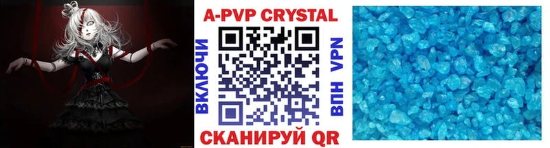 Купить  Лакинск  Альфа ПВП крисы CK 