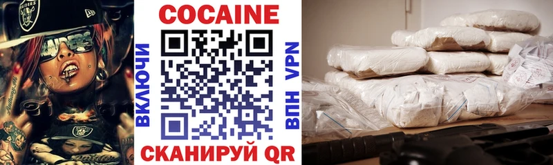 COCAIN Columbia  Купить  Лакинск 