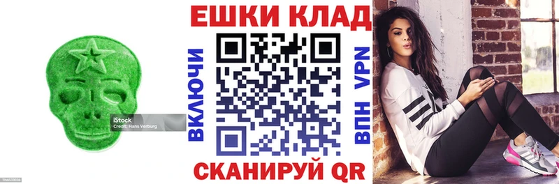 Купить  Лакинск  Экстази 280 MDMA 