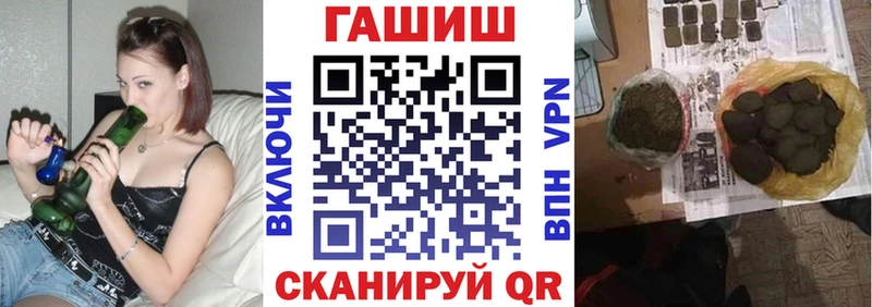Купить Лакинск ГАШ 40% ТГК
