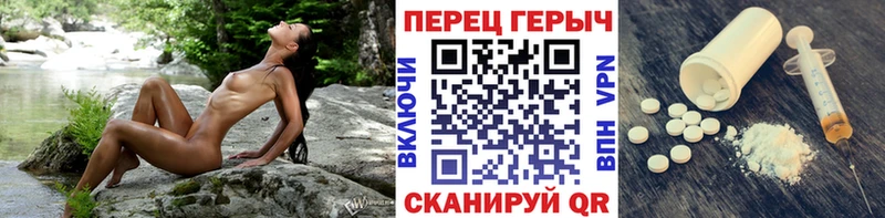 ГЕРОИН хмурый  Купить закладки  Лакинск 