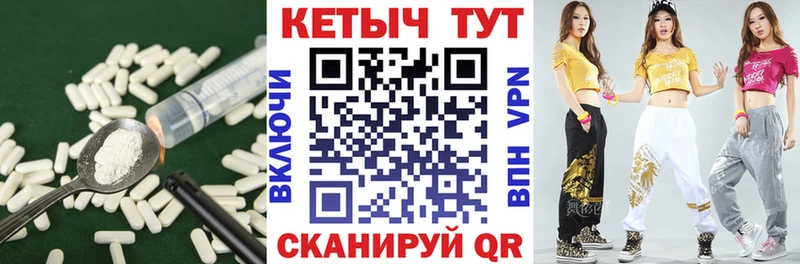 Купить  Лакинск  КЕТАМИН ketamine 