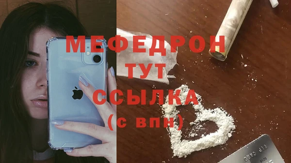кокаин Вяземский