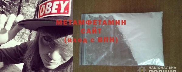 кокаин Вяземский