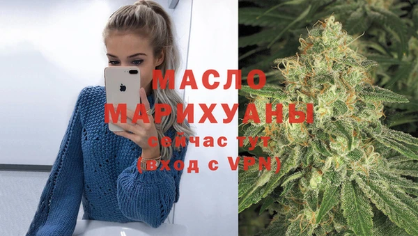кокаин Вяземский