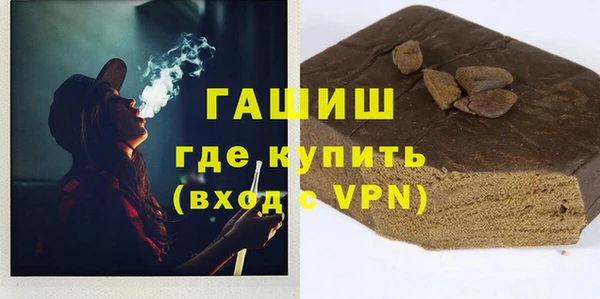кокаин Вяземский