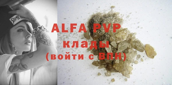 кокаин Вяземский