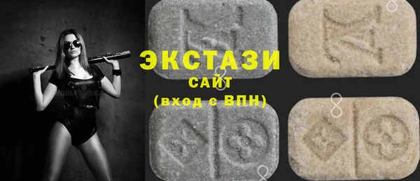 кокаин Вяземский