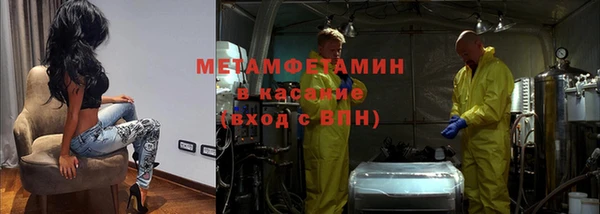 кокаин Вяземский