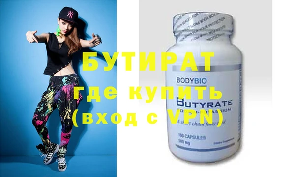 СК Вязьма
