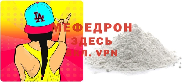 гидра Вязники