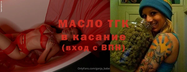 MESCALINE Горняк