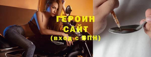 гидра Вязники