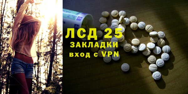 кокаин Вяземский