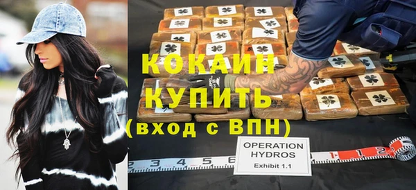кокаин Вяземский