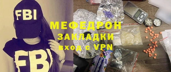 гидра Вязники