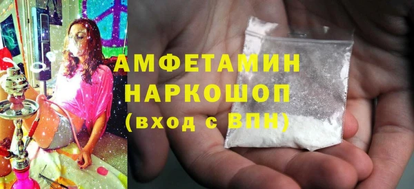 кокаин Вяземский