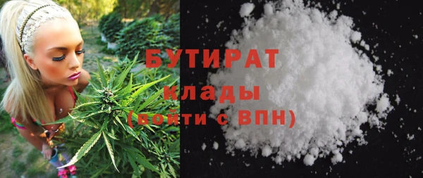 гидра Вязники
