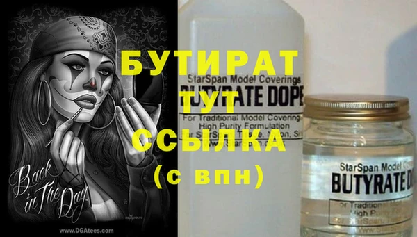 каннабис Горно-Алтайск