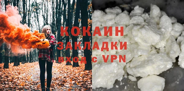 гидра Вязники