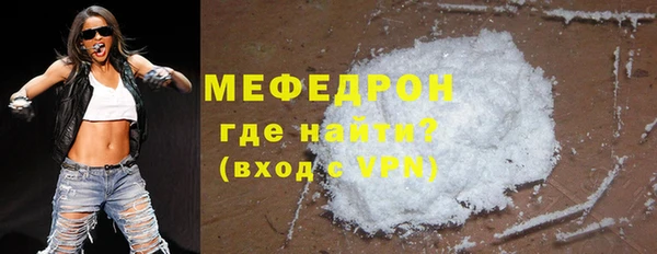 гидра Вязники