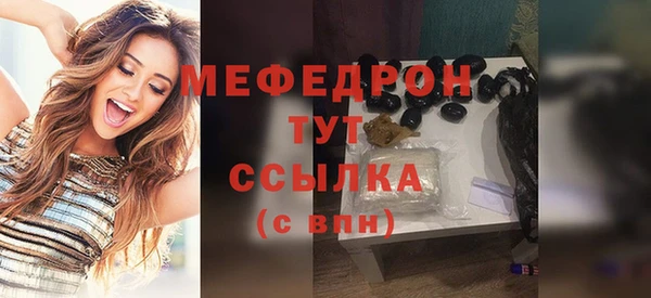 MESCALINE Горняк