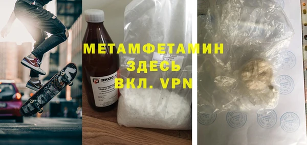 кокаин Вяземский