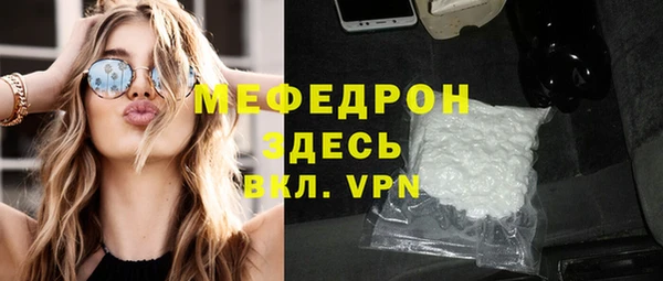 кокаин Вяземский