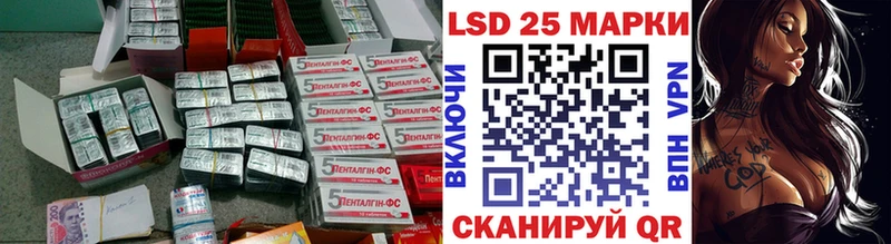 Лсд 25 экстази кислота  Купить  Лакинск 
