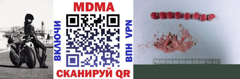 Купить закладки  Лакинск  МДМА кристаллы 