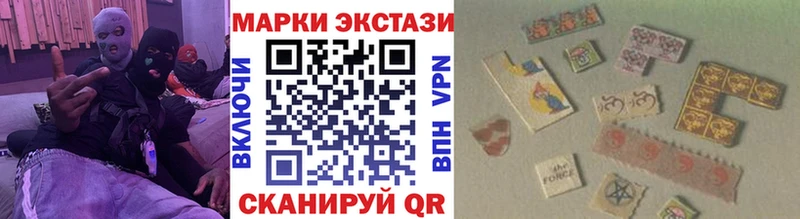 Купить где  Лакинск  Марки NBOMe 1,8мг 