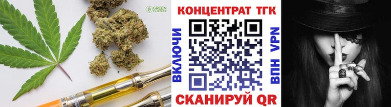 Купить где  Лакинск  ТГК THC oil 
