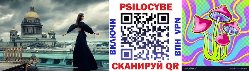 Галлюциногенные грибы ЛСД  Купить  Лакинск 