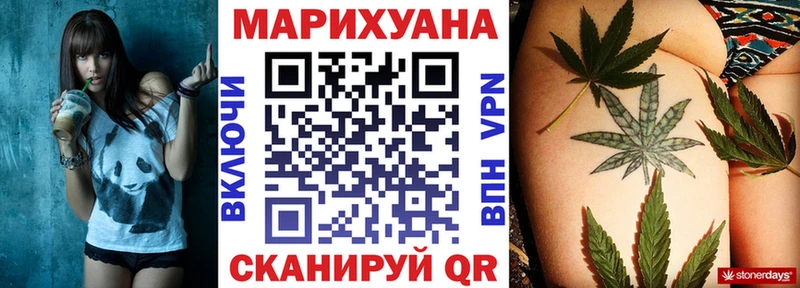 Купить  Лакинск  МАРИХУАНА MAZAR 